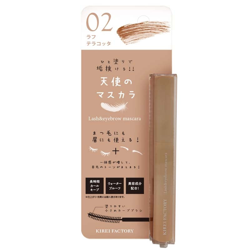 KIREI FACTORY Lash & Eyebrow Mascara #02 Rough Terracotta