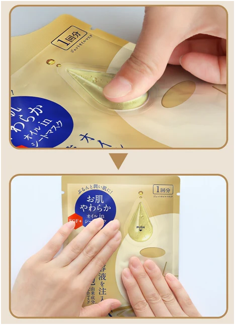 LITS Revival Jet Oil Mask 3 Pieces