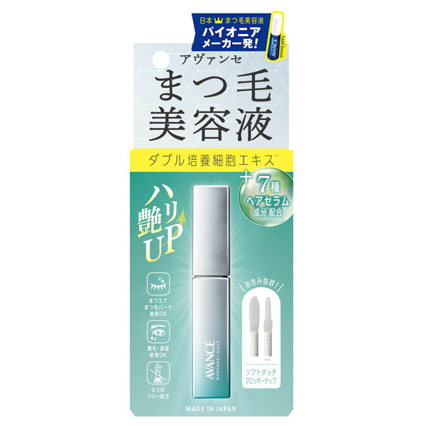 AVANCE Lash Serum EX (Double Stem Cell Formula) 6.5g