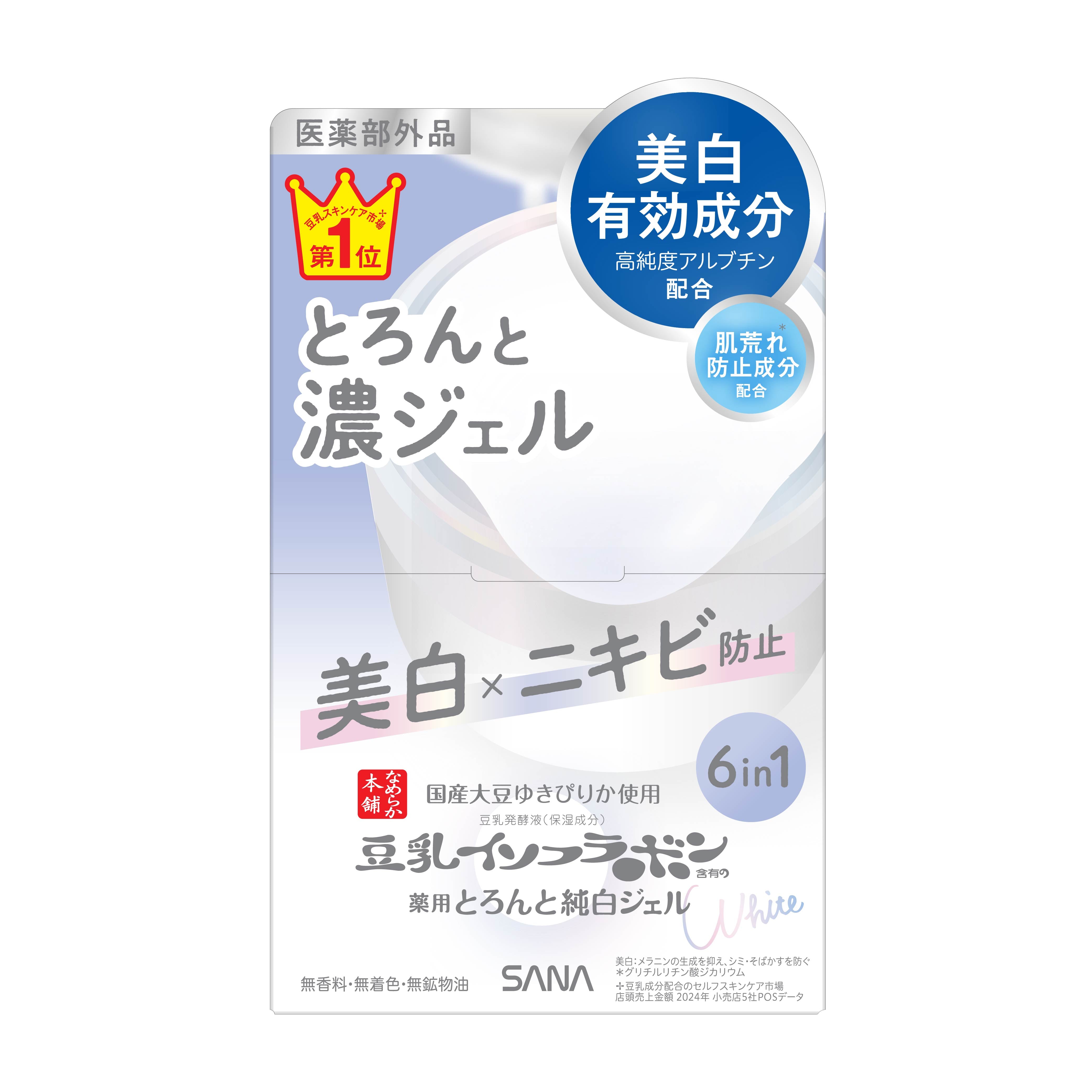 SANA Nameraka Honpo Medicated Whitening Gel 100g