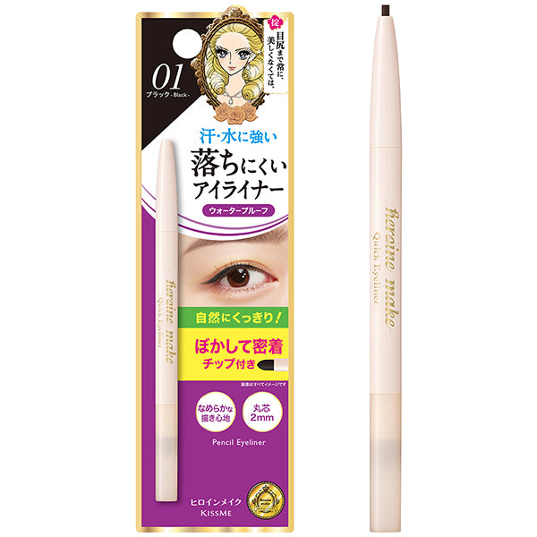 KISSME Heroine Make Quick Eyeliner Pencil #01Black 0.10g