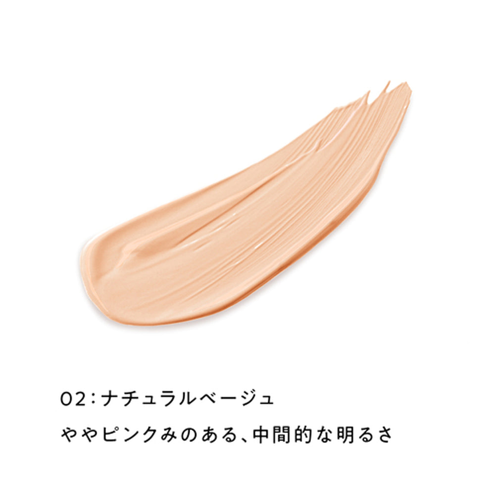 BCL Kansosan Skincare Moisture Balm Foundation 02 Natural Beige SPF32 PA+++