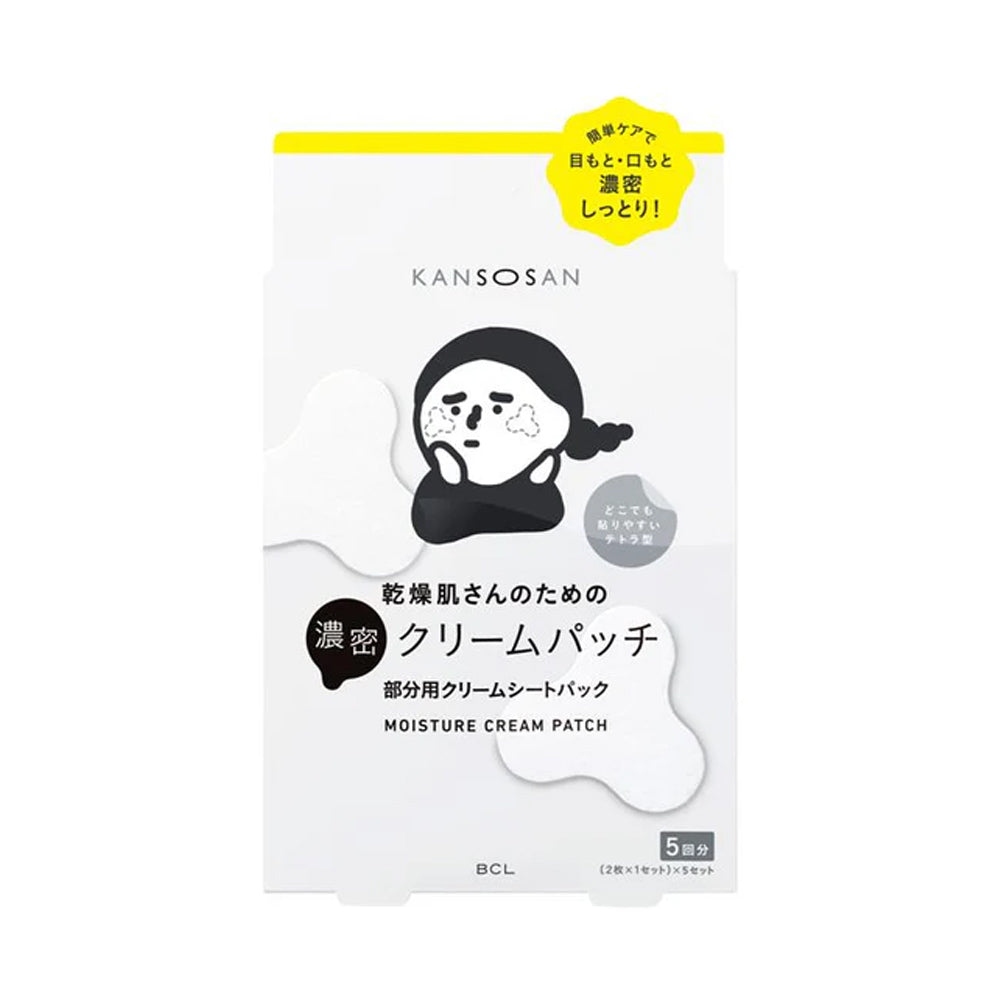 BCL Kansosan Concentrated Cream Patches