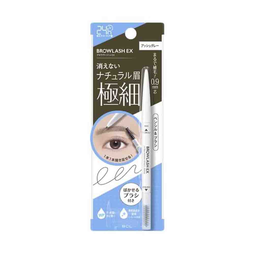 BCL Browlash EX Ultra Skinny Eyebrows Pencil #01 Grayish Brown