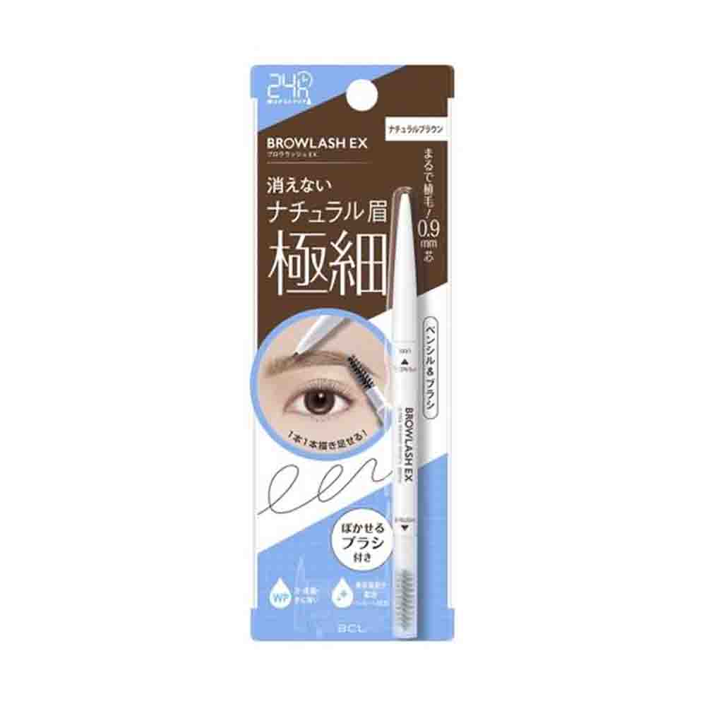 BCL Browlash EX Ultra Skinny Eyebrows Pencil #02 Natural Brown