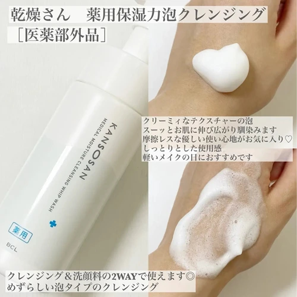 BCL Kansosan Medical Moisture Cleansing Whip Wash 120ml