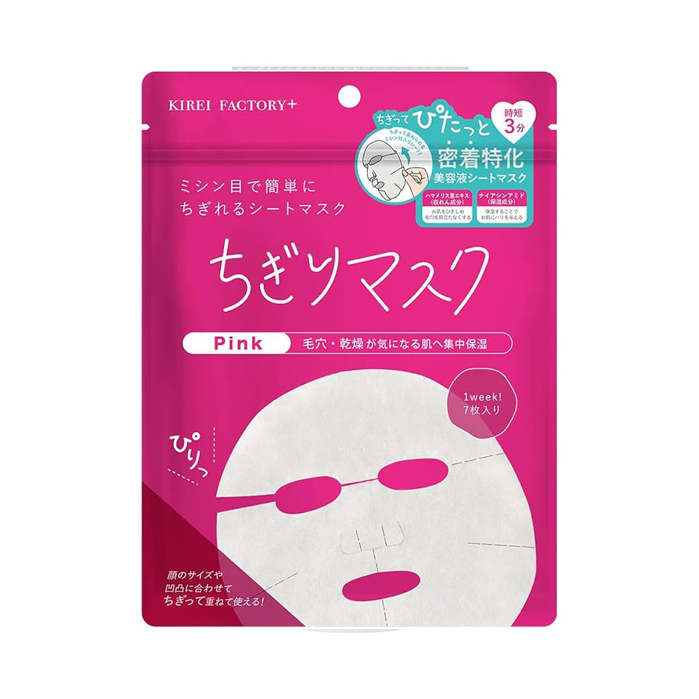 KIREI FACTORY+ Tear-off Mask Pink 7 Sheets