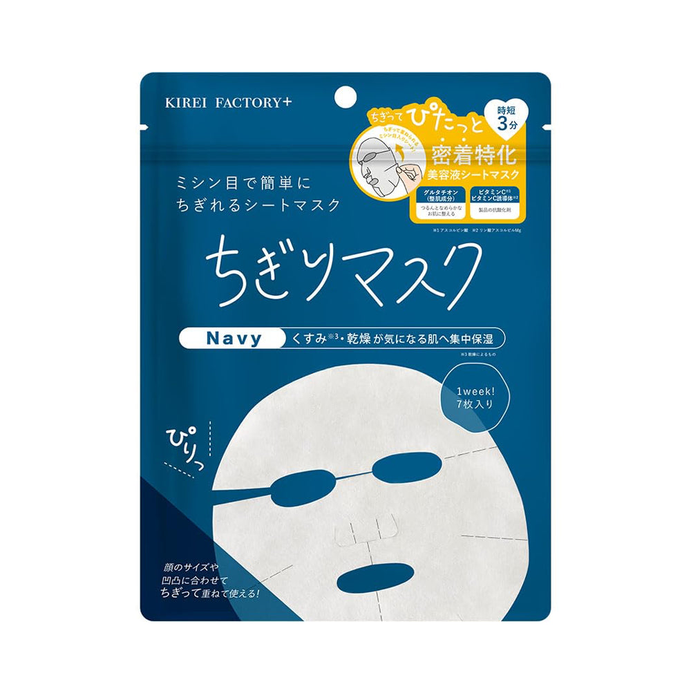 KIREI FACTORY+ Tear-off Mask Navy 7 Sheets