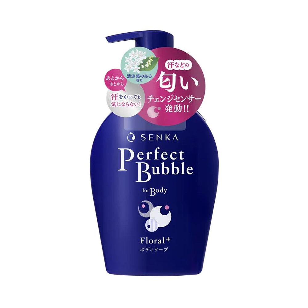 SHISEIDO SENKA Perfect Bubble for Body Floral Plus 500ml