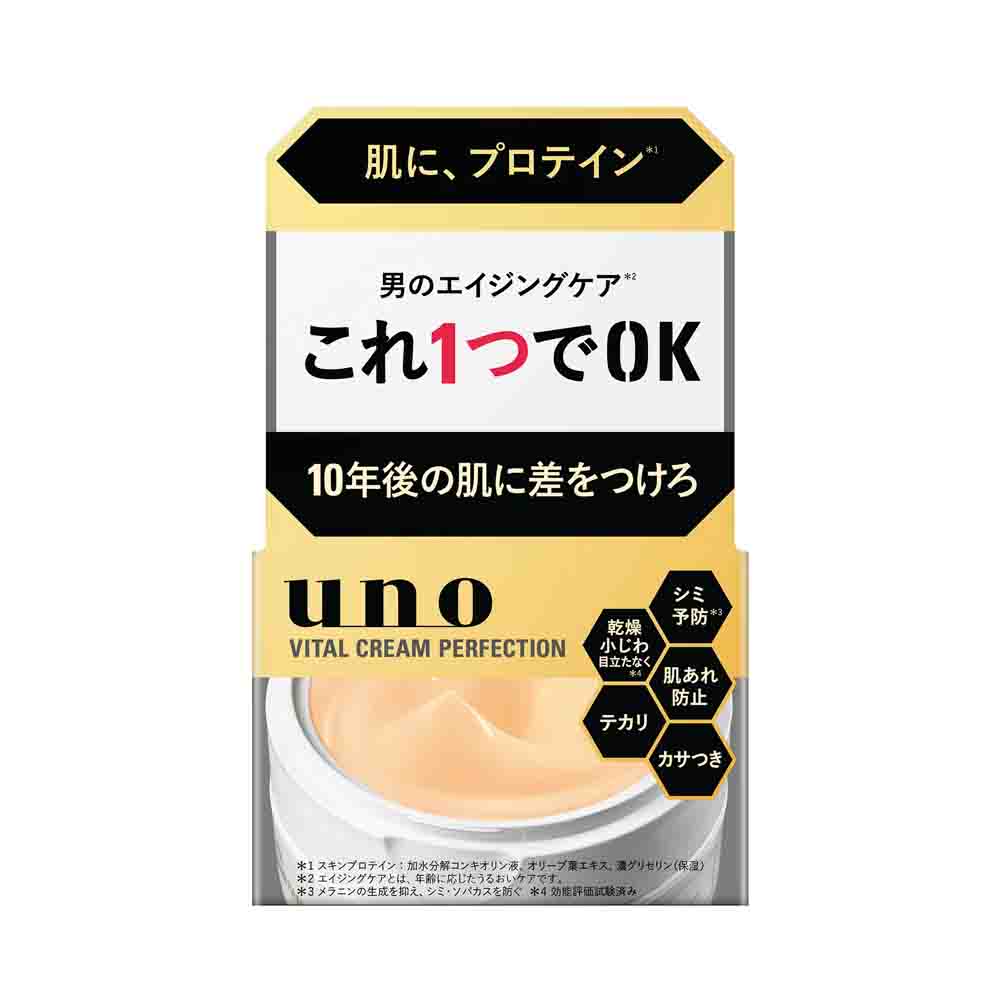 SHISEIDO UNO Anti-Aging All-in-One Cream 90g