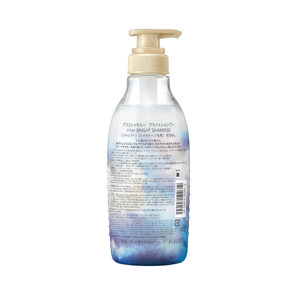 +tmr Plus Tomorrow Bright Shampoo 470ml