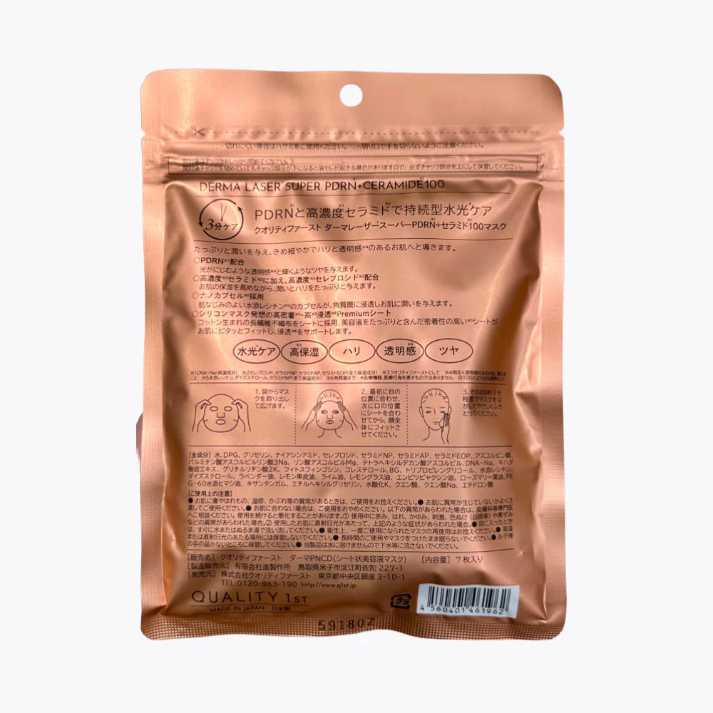 QUALITY 1ST DERMA LASER Super PDRN × CERAMIDE 100 Mask 7 Sheets