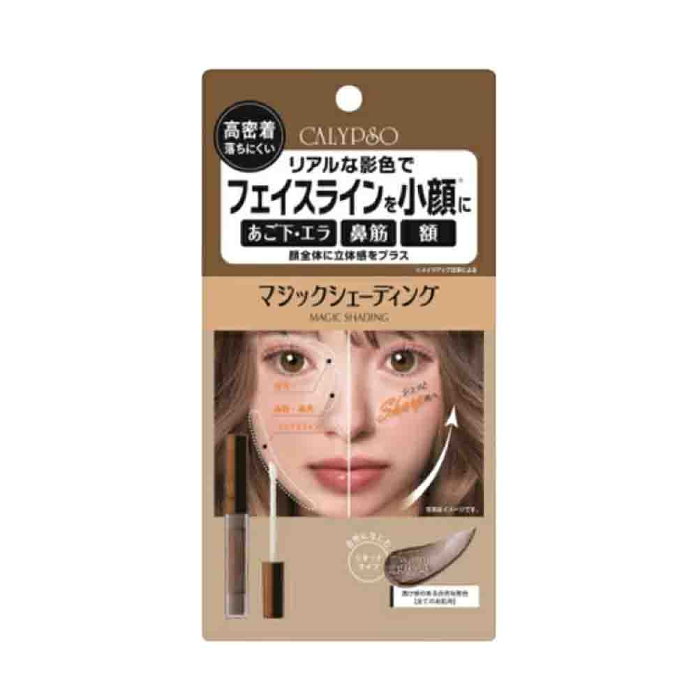 Calypso Magic Shading -Warm Greige 4.5g
