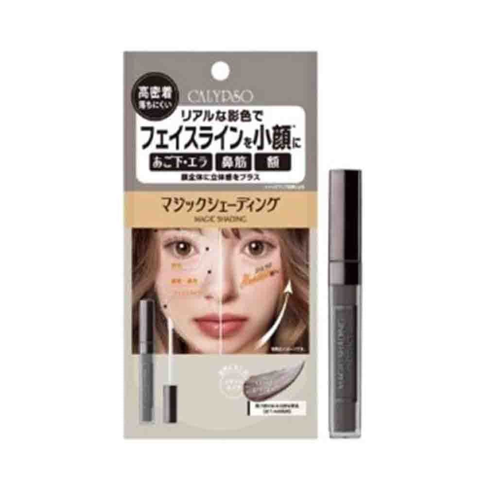 Calypso Magic Shading-Cool Greige 4.5g