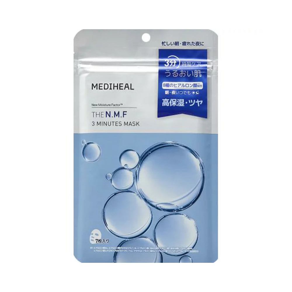 MEDIHEAL HYALURONATE Moisture Mask 7Pcs