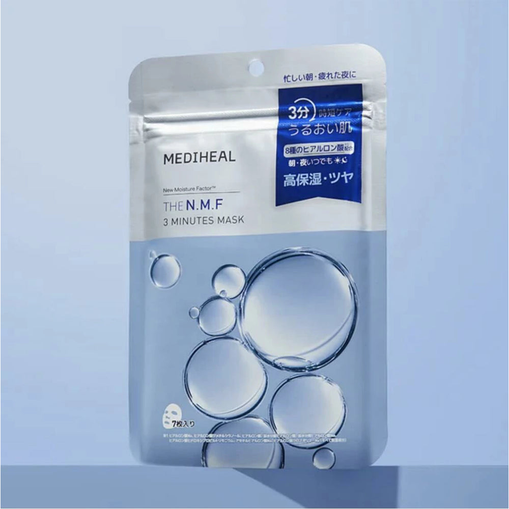 MEDIHEAL HYALURONATE Moisture Mask 7Pcs