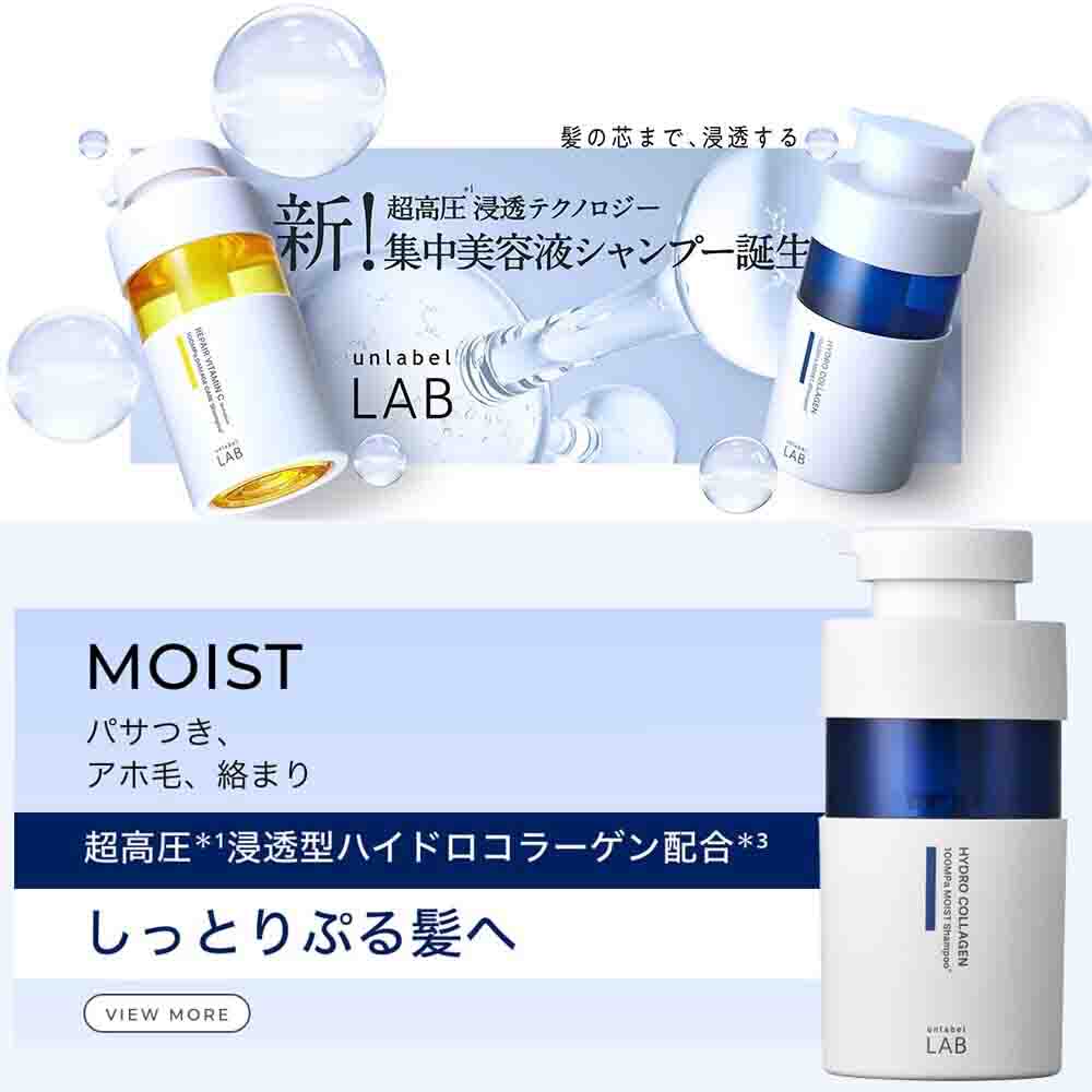 UNLABEL LAB Hydro Collagen 100MPa Moist Shampoo 400ml
