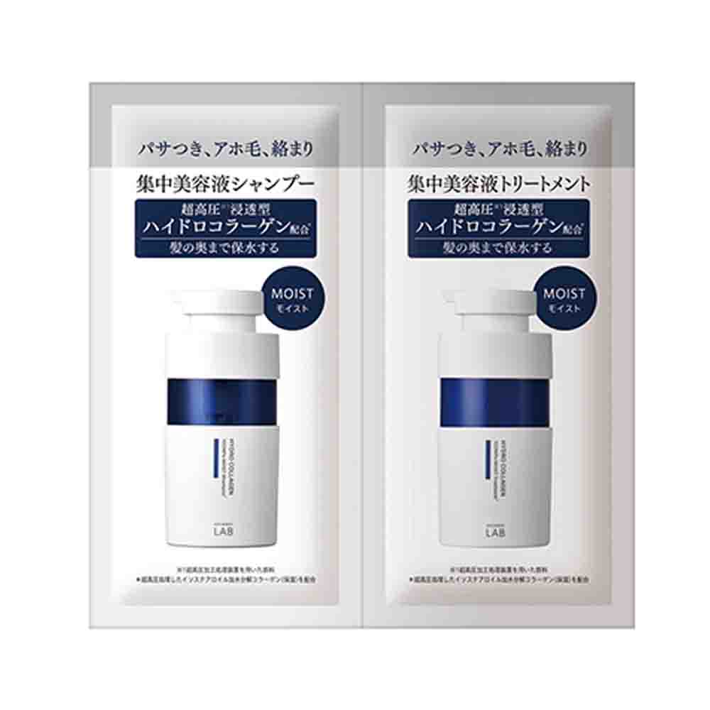 Unlabel Lab Hydro Collagen Moist Shampoo & Treatment Trial Set