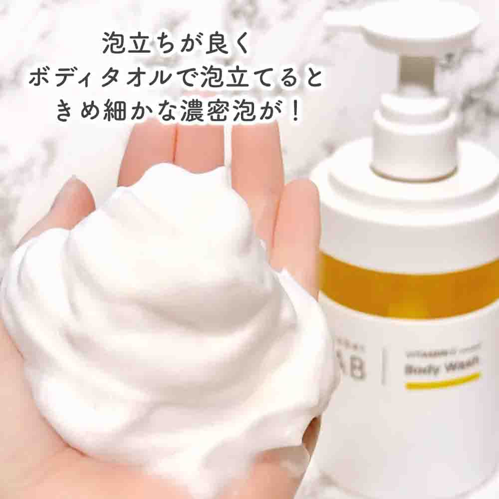 Unlabel Lab High-Concentration Vitamin C Derivative Brightening & Nourishing Body Wash 400ml