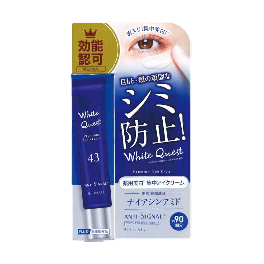 BIJINALL Anti-Signal White Quest Premium Eye Cream 20g