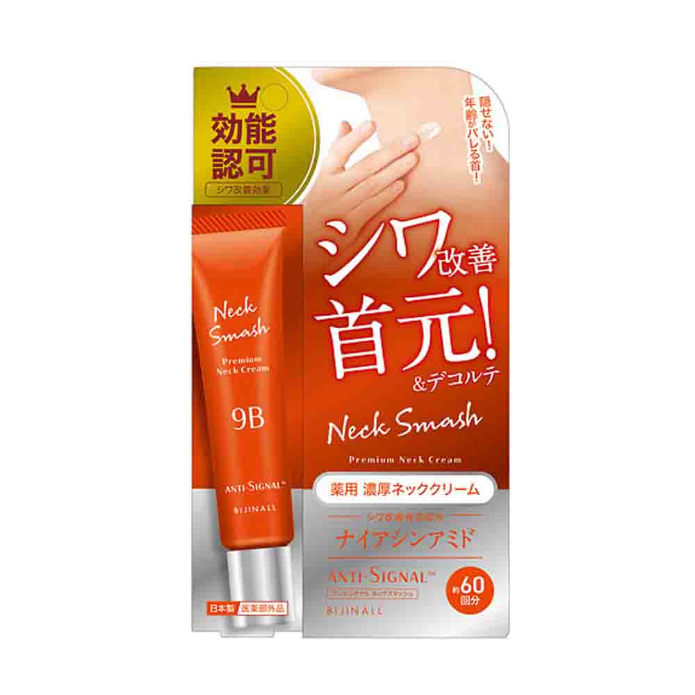 BUINALL Neck Smash Premium Neck Cream 60g