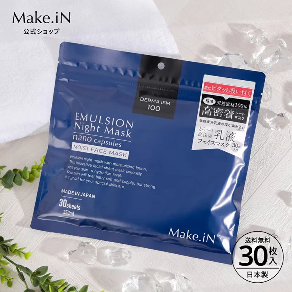 Taisei Yakuhin Make.In DERMA ISM 100 Emulsion Night Mask Nano Capsules Moist Face Mask 30Pcs
