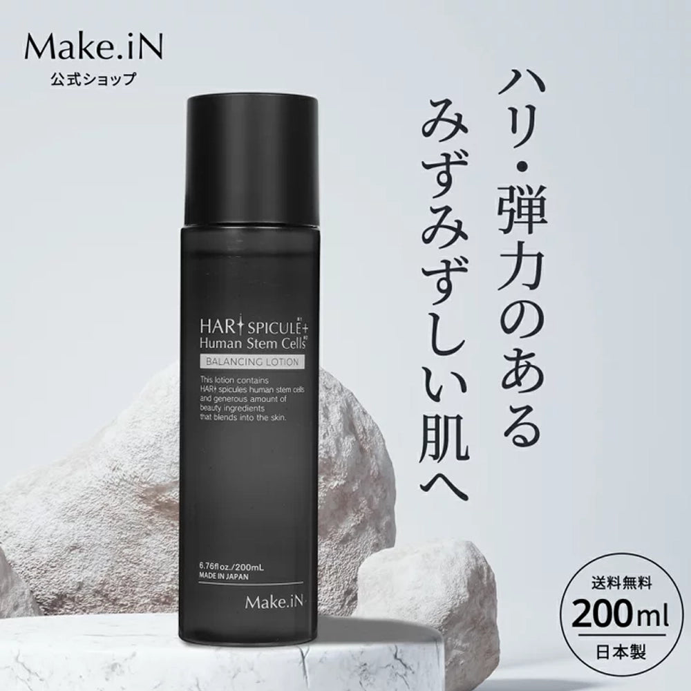 Taisei Yakuhin Make.In DERMA ISM 100 HARI SPICULE Human Stem Cells Balancing Lotion 200ml
