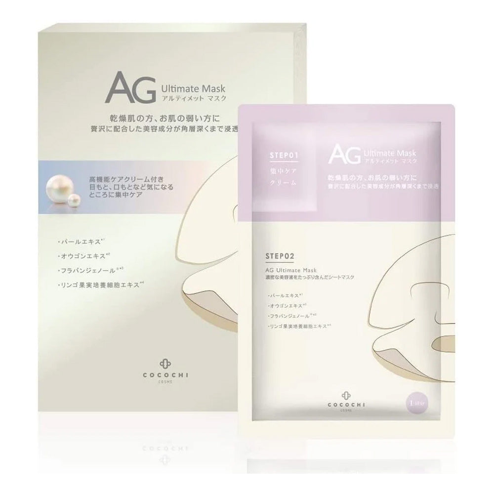 COCOCHI AG Ultimate Akoya pearl mask 30ml x 5 pieces