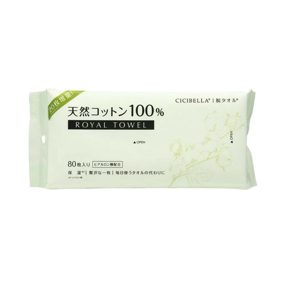 CICIBELLA Royal Towel 80 sheets