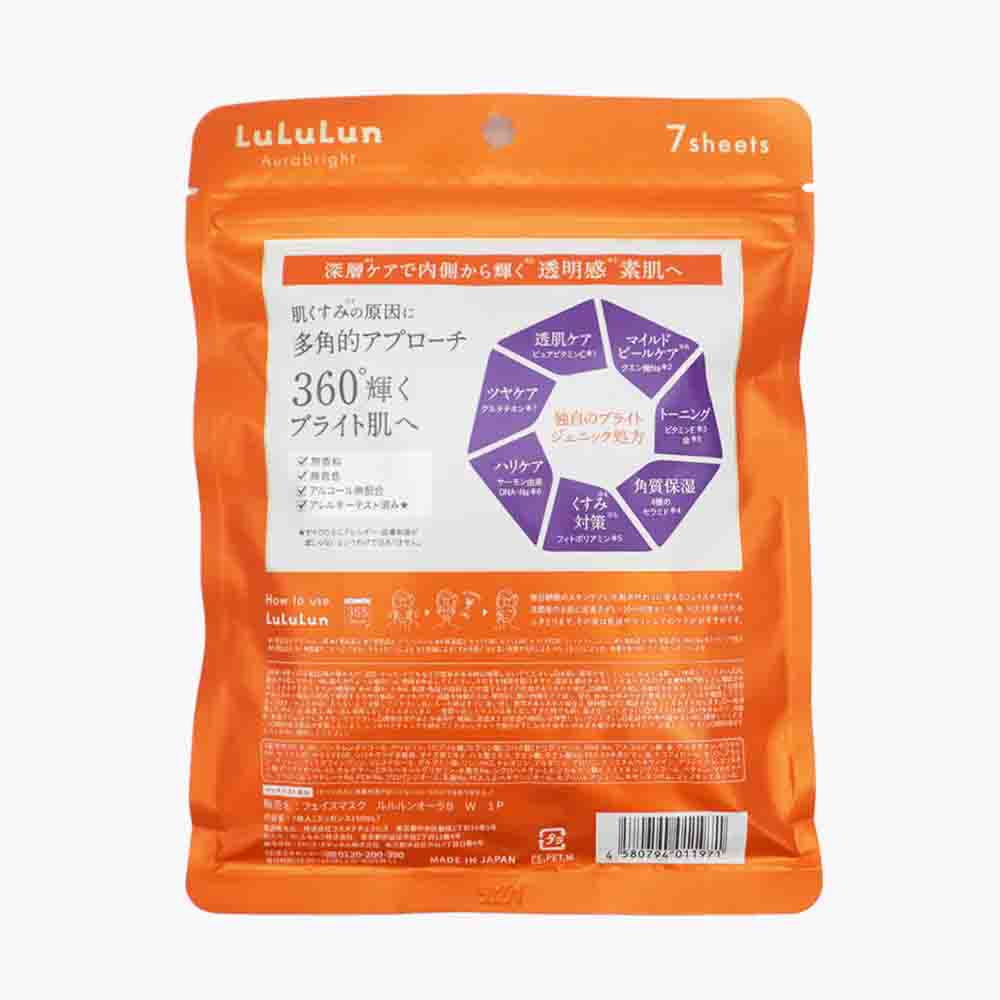 LULULUN Aurabright Face Mask 7 Sheets