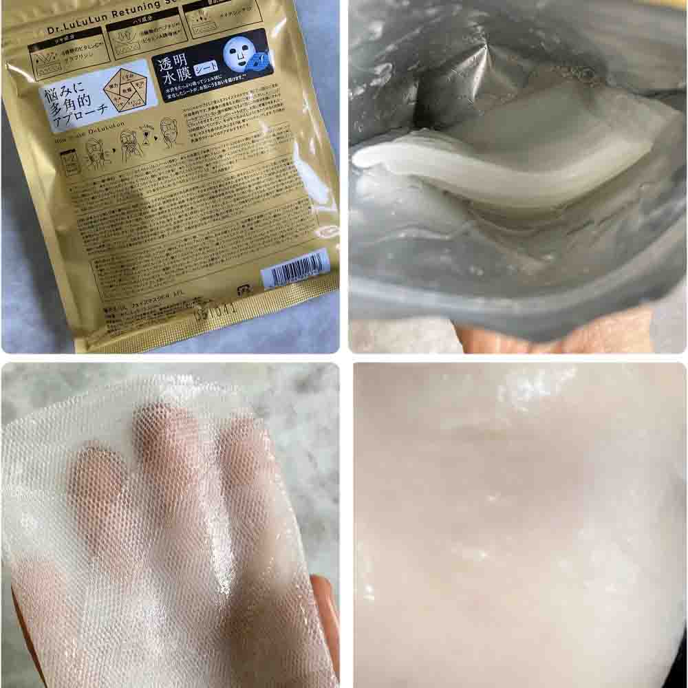 LULULUN Retuning Serum Mask 5 Sheets