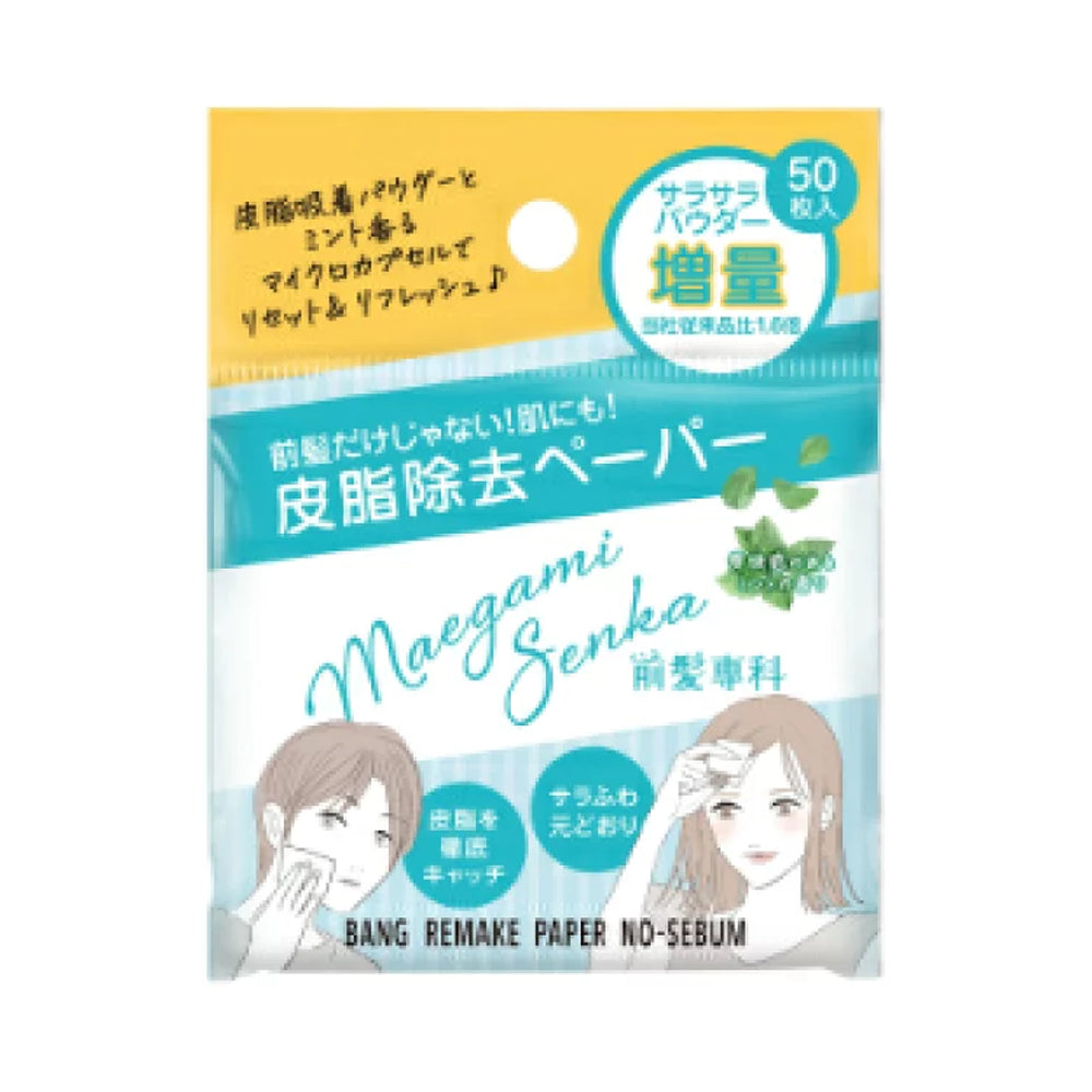 Megami Senka Bang Remake Paper No-Sebum 50 Sheets