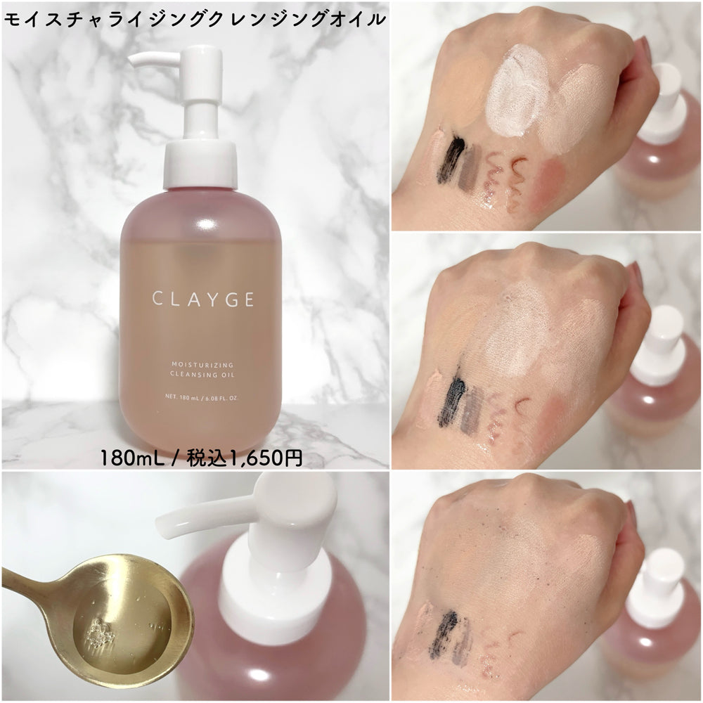 CLAYGE Moisturizing Cleansing Oil 180ml
