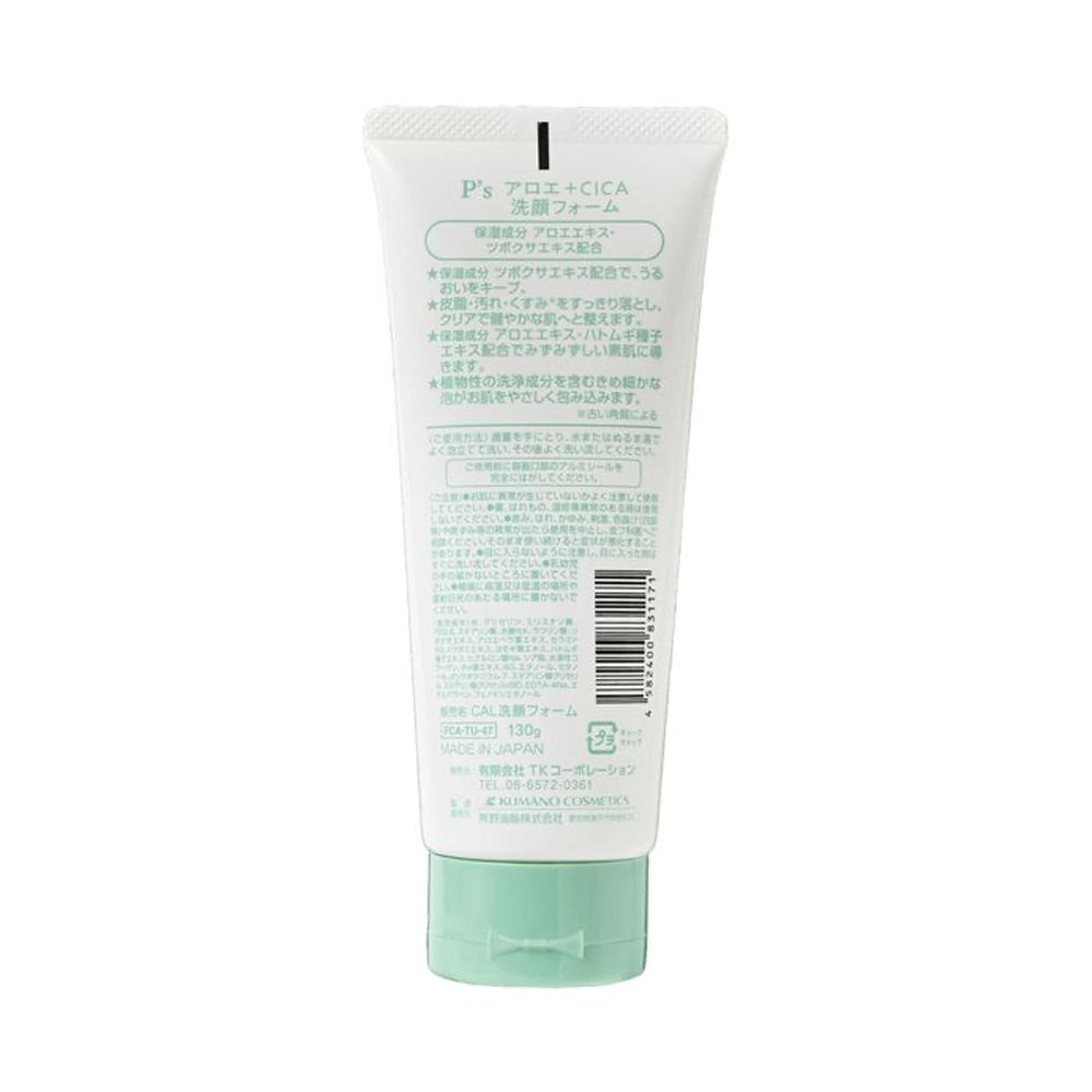 P'S Aloe + CICA Face Wash 130g
