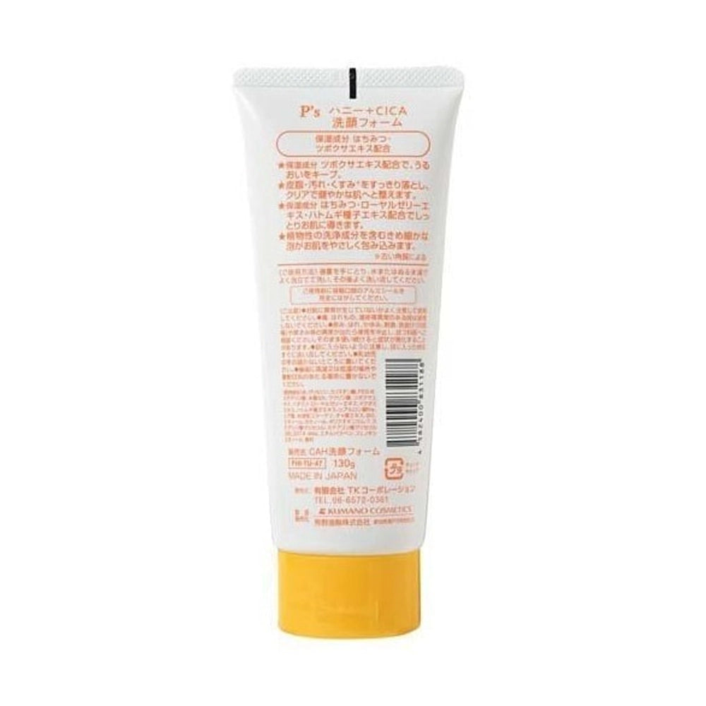 P's Honey + CICA Face Wash 130g