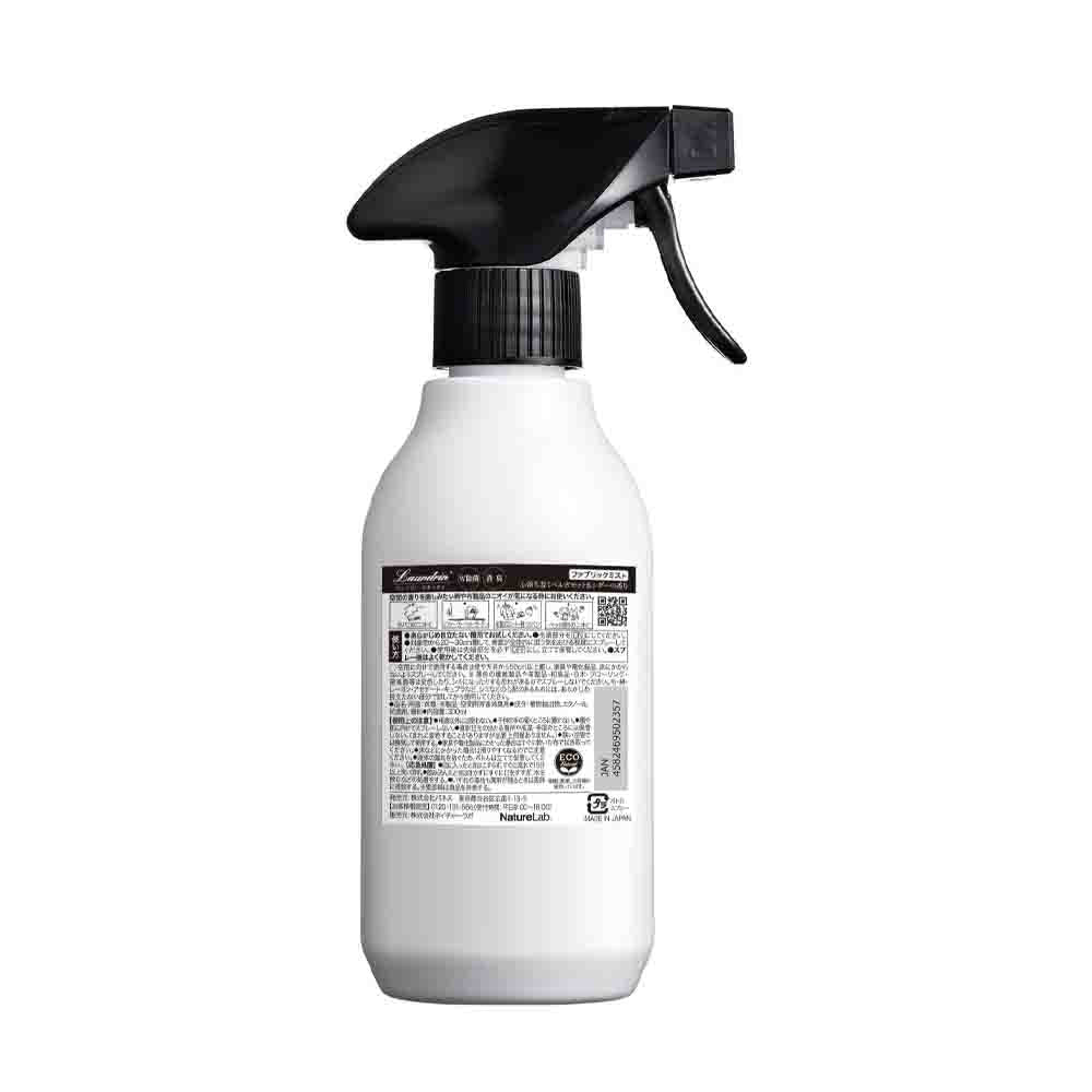 LAUNDRIN Botanical Fabric Mist-Bergamot & Cedar 300ml