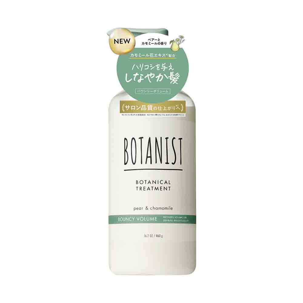BOTANIST Botanical Treatment Bounty Volume 460ml