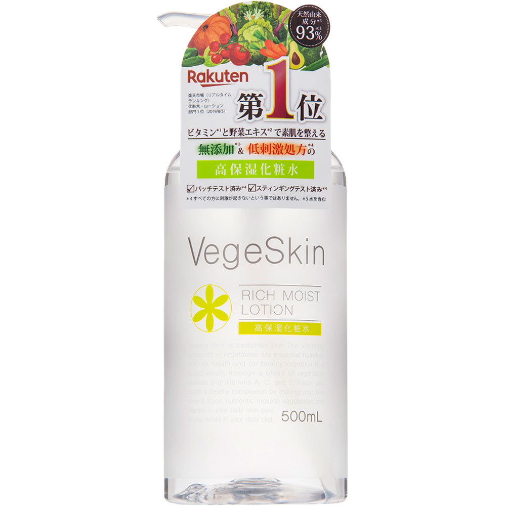 OYAMA Veggie Skin Highly Moisturizing Lotion 500ml