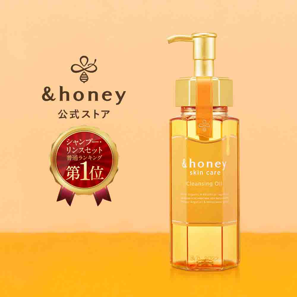 &Honey Cleansing Oil 180ml