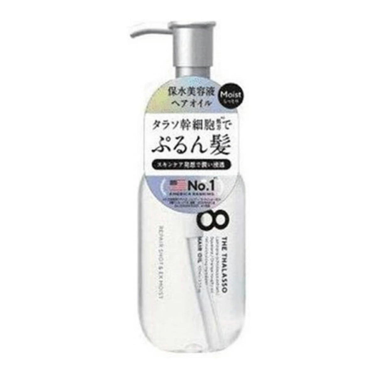 【Old】8 THE THALASSO Moist Hair Oil 100ml