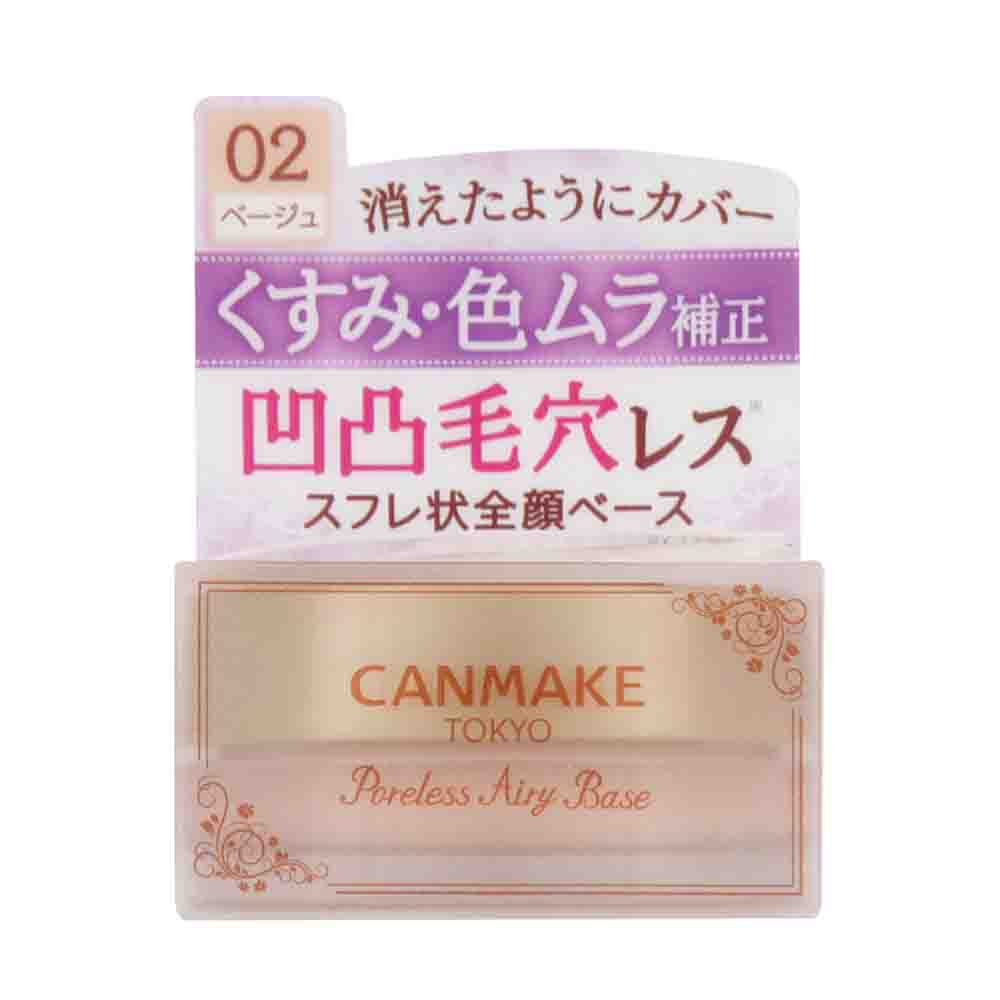 CANMAKE Poreless Airy Base 02 Natural Beige 9g