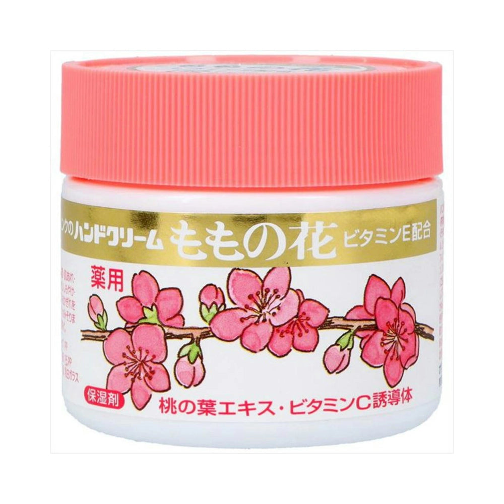 ORIGINAL Pink Medicated Hand Cream (Peach Blossom) 70g