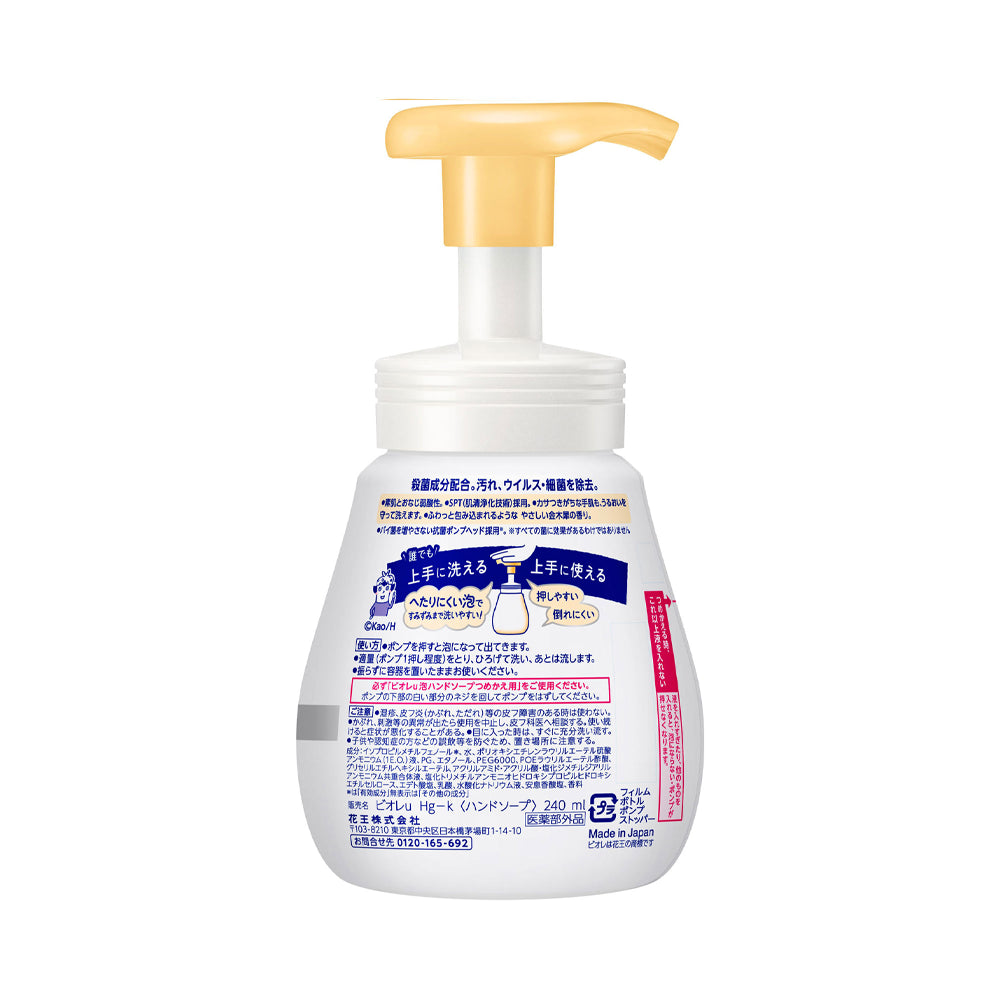 BIORE Osmanthus Fragrance Foaming Hand Soap 240ml