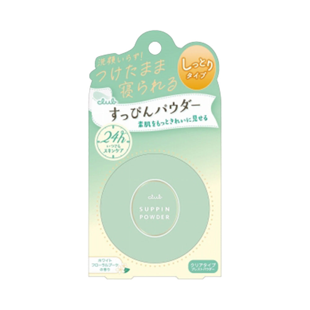 CLUB Moisturizing Suppin Powder #White Floral Bouquet Scent 26g - Limited Edition