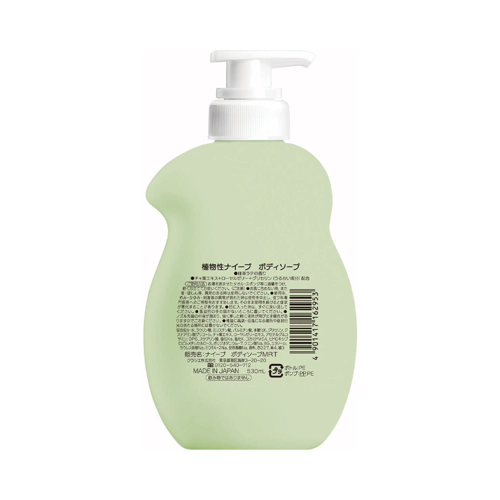 KRACIE Naïve Matcha Latte Scent Body Wash 530ml