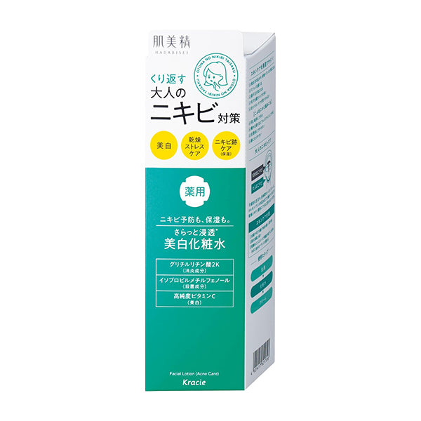 KRACIE Hadabisei Adult Acne Countermeasure Medicated Whitening Lotion 200ml