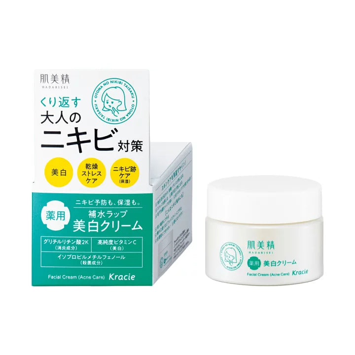 KRACIE Hadabisei Adult Acne Countermeasure Medicinal Whitening Cream 50g