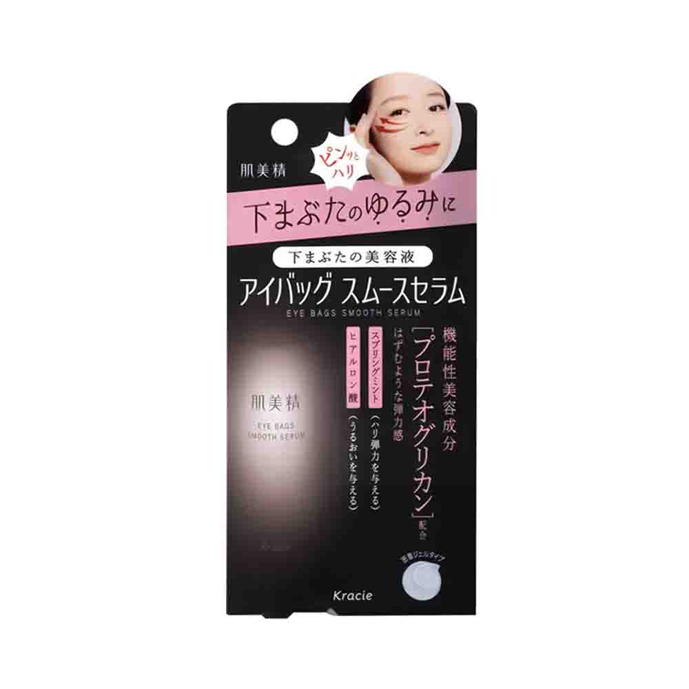 Kracie Hadabisei Eye Bag Smoothing Serum 25g