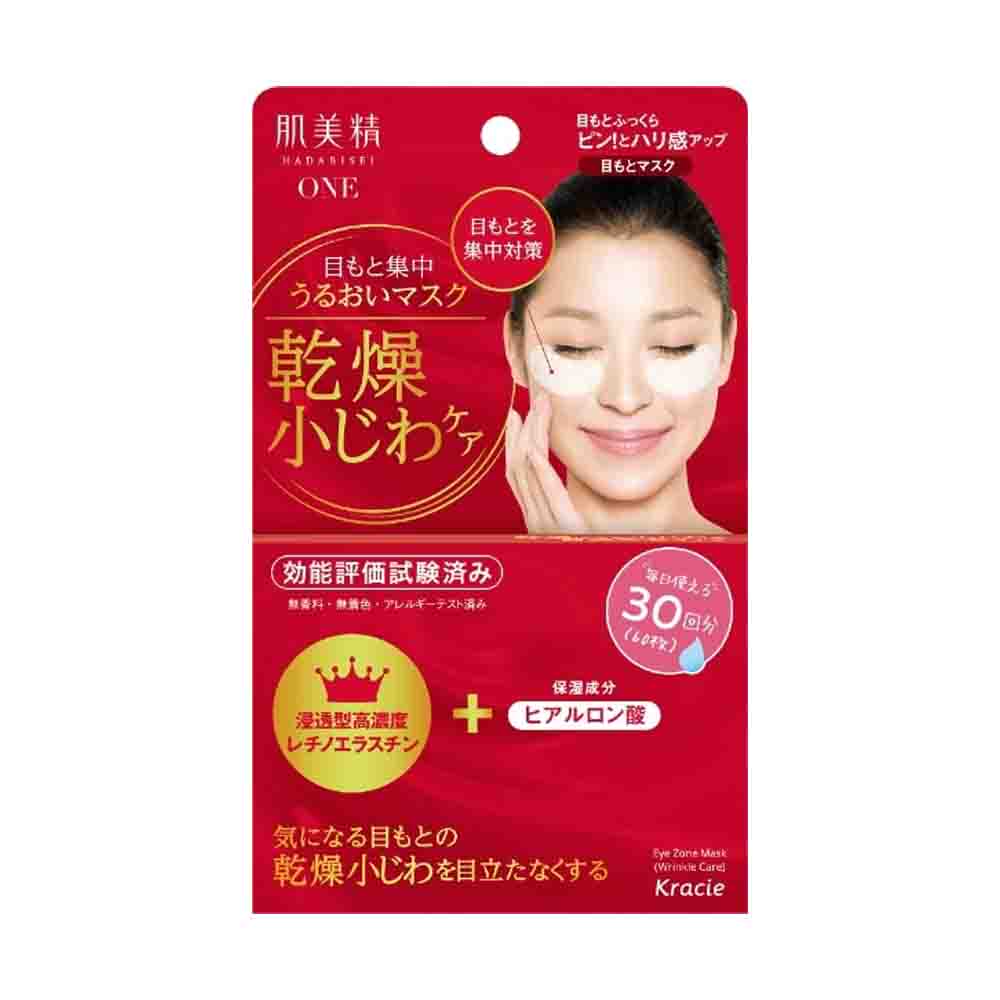 KRACIE Hadabisei Intensive Wrinkle Care Eye Mask 60 Sheets