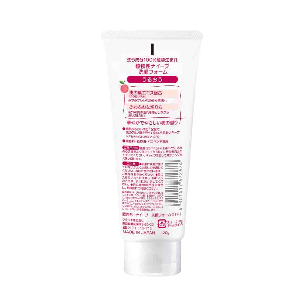 Kracie Naive Moisturizing Face Wash with Peach Extract 120g